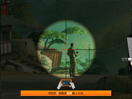 狙神荣耀官方版