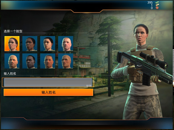 狙神荣耀官方版