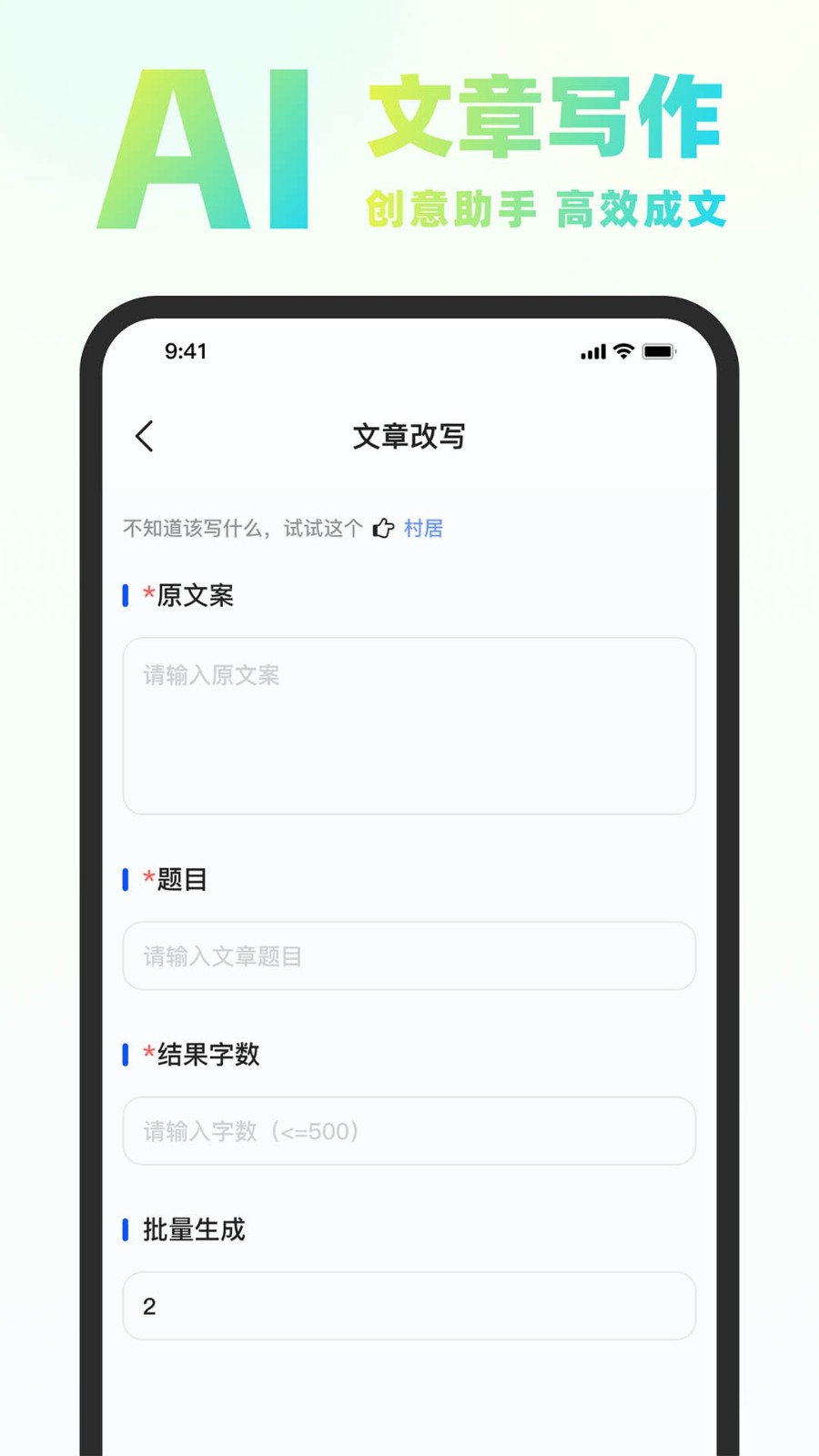 Chat Know截图2