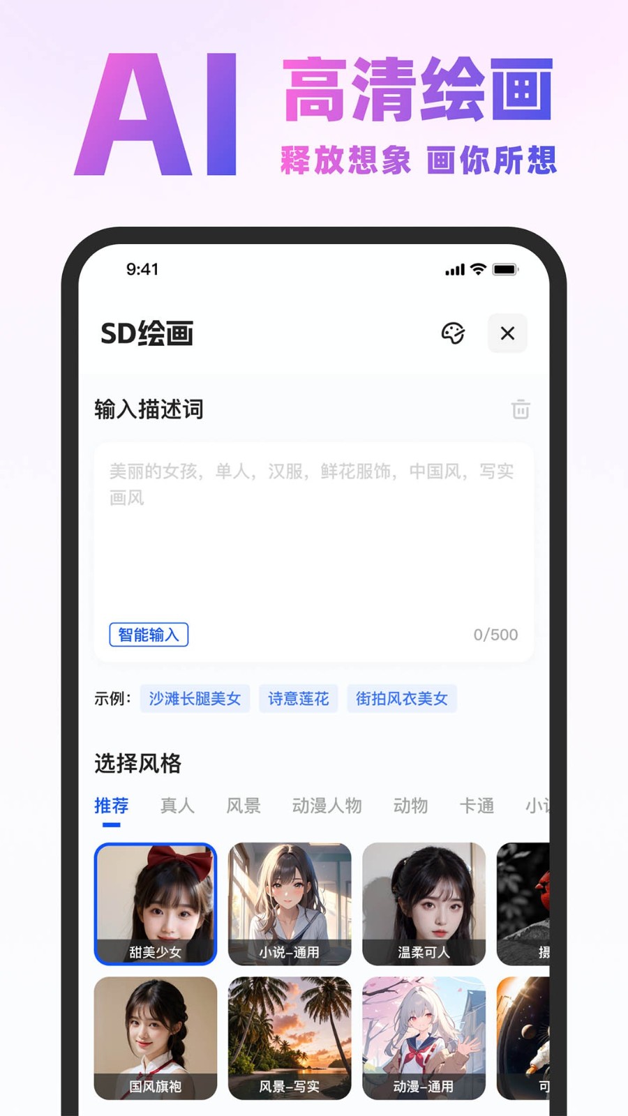 Chat Know截图4