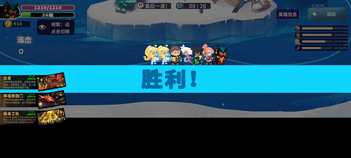 共鸣之心手游前期玩法攻略