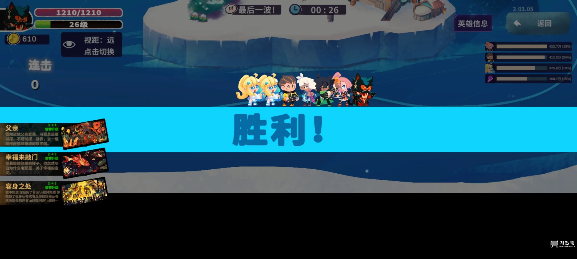 共鸣之心手游前期玩法攻略