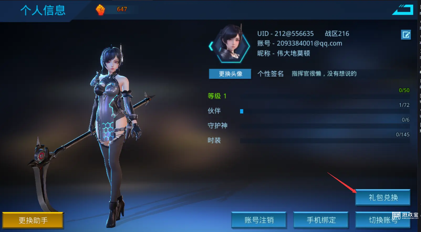 女神星球兑换码2025年最新大全