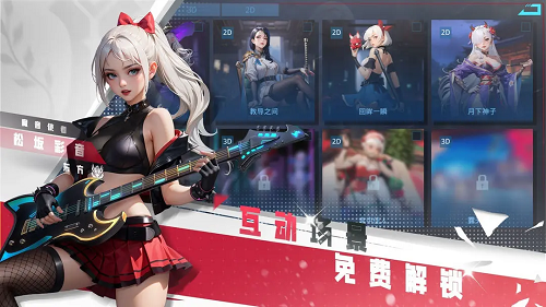 女神星球兑换码2025年最新大全