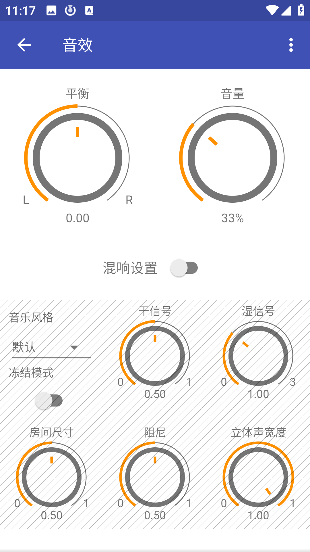 Omnia播放器截图4
