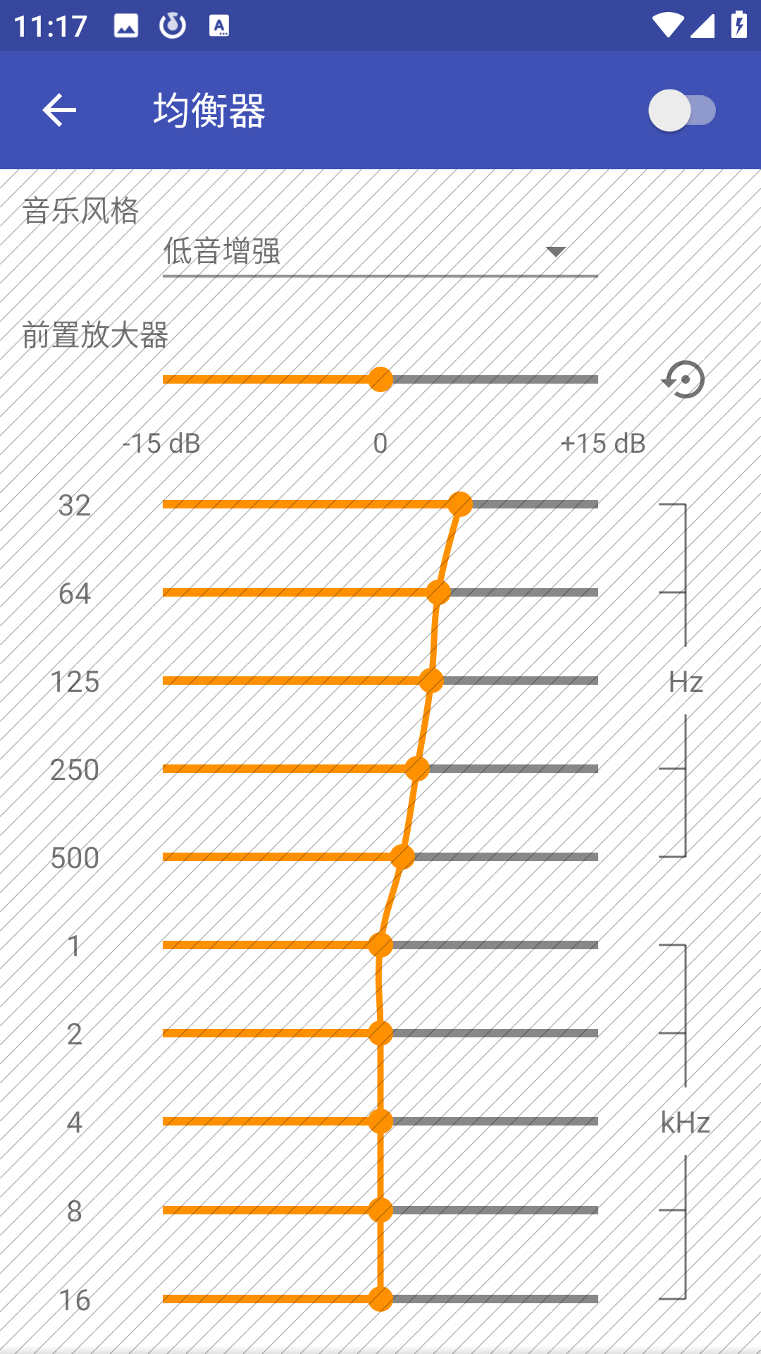 Omnia播放器截图3