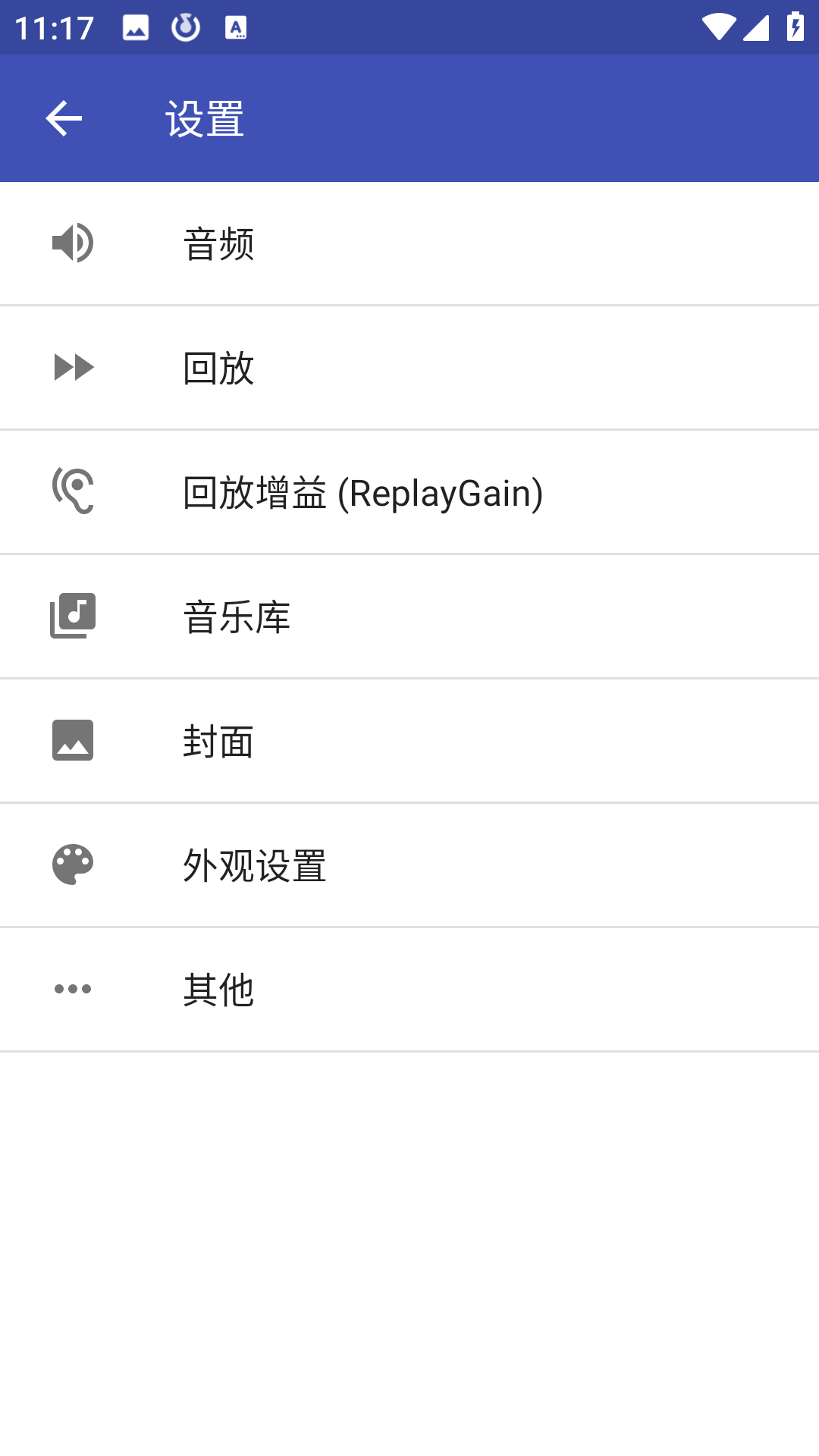 Omnia播放器截图5