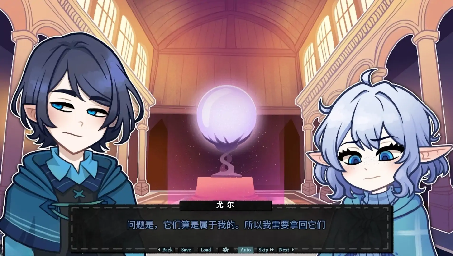 无用的诺艾尔截图4