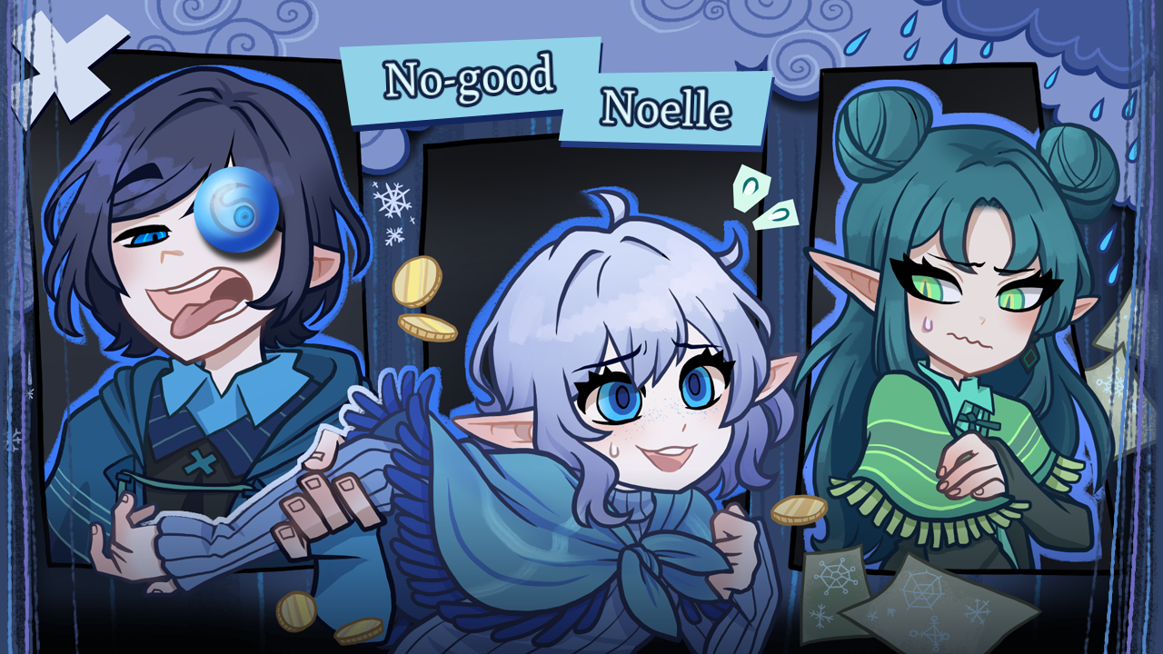 无用的诺艾尔截图5