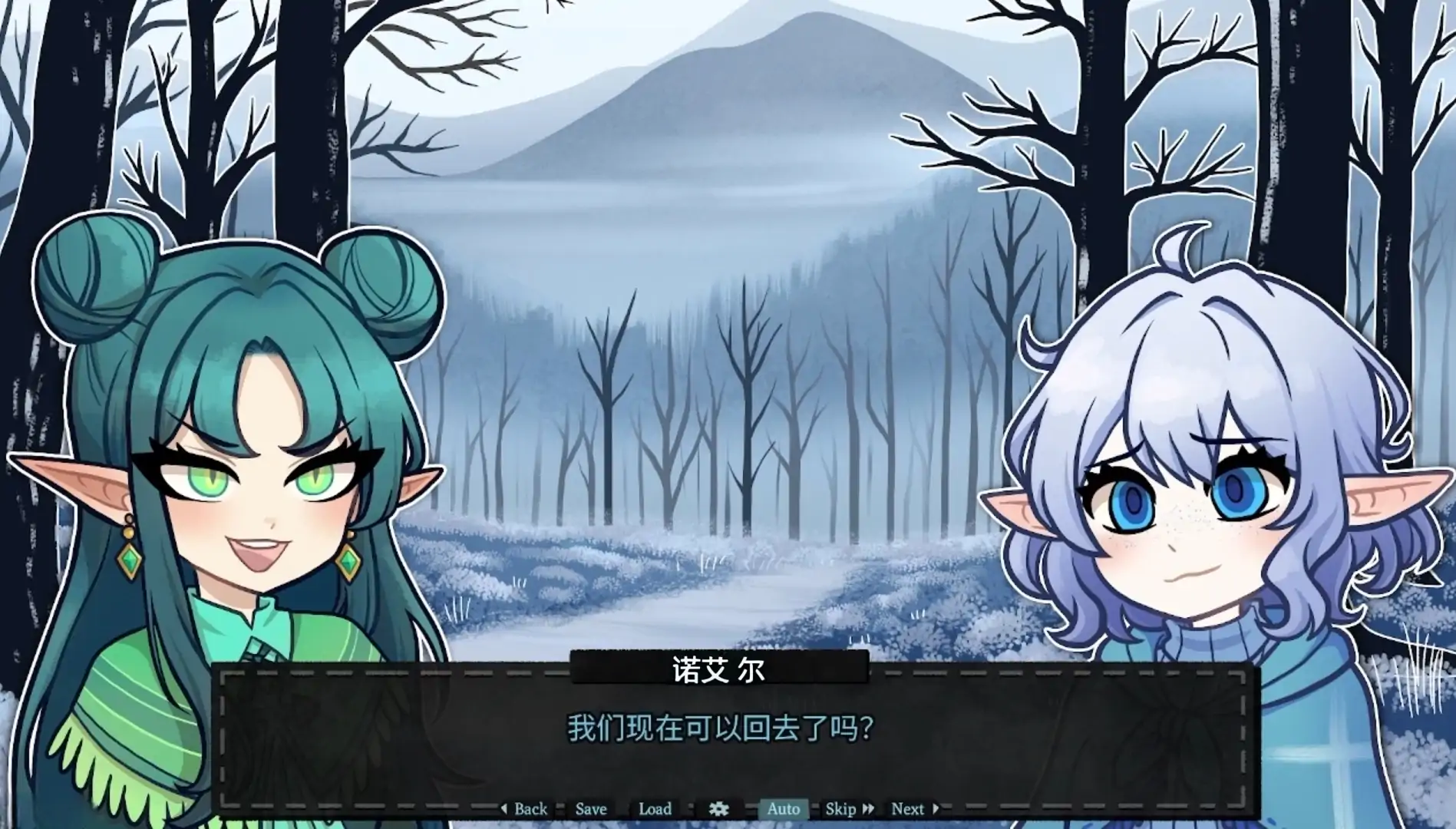 无用的诺艾尔截图3