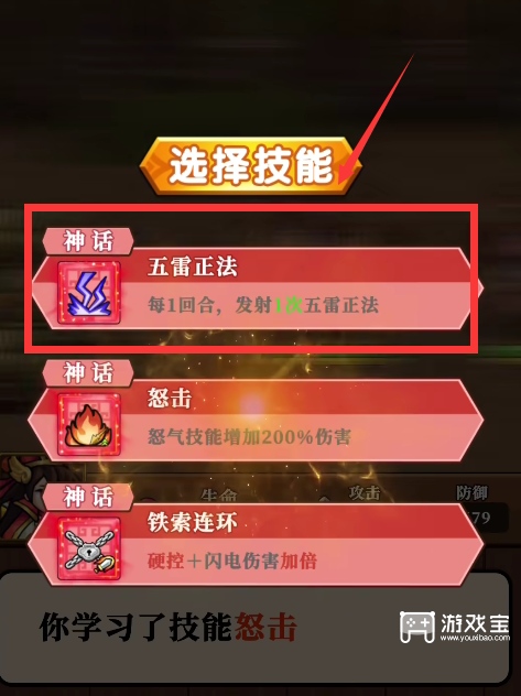 帝国史诗最强武器推荐攻略