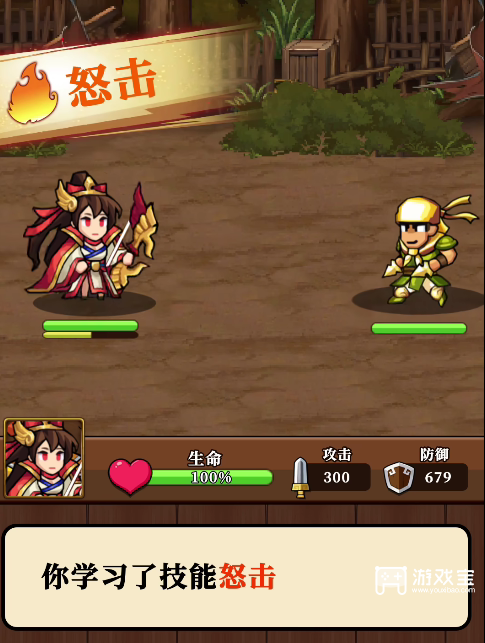 帝国史诗最强武器推荐攻略