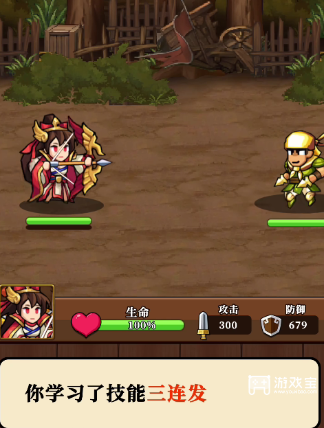 帝国史诗最强武器推荐攻略