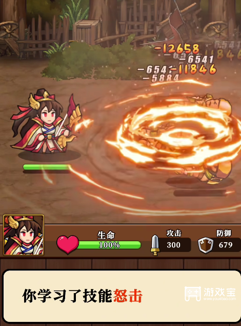 帝国史诗最强武器推荐攻略