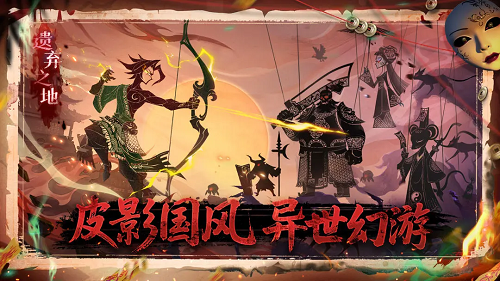 遗弃之地天材地宝选择推荐攻略