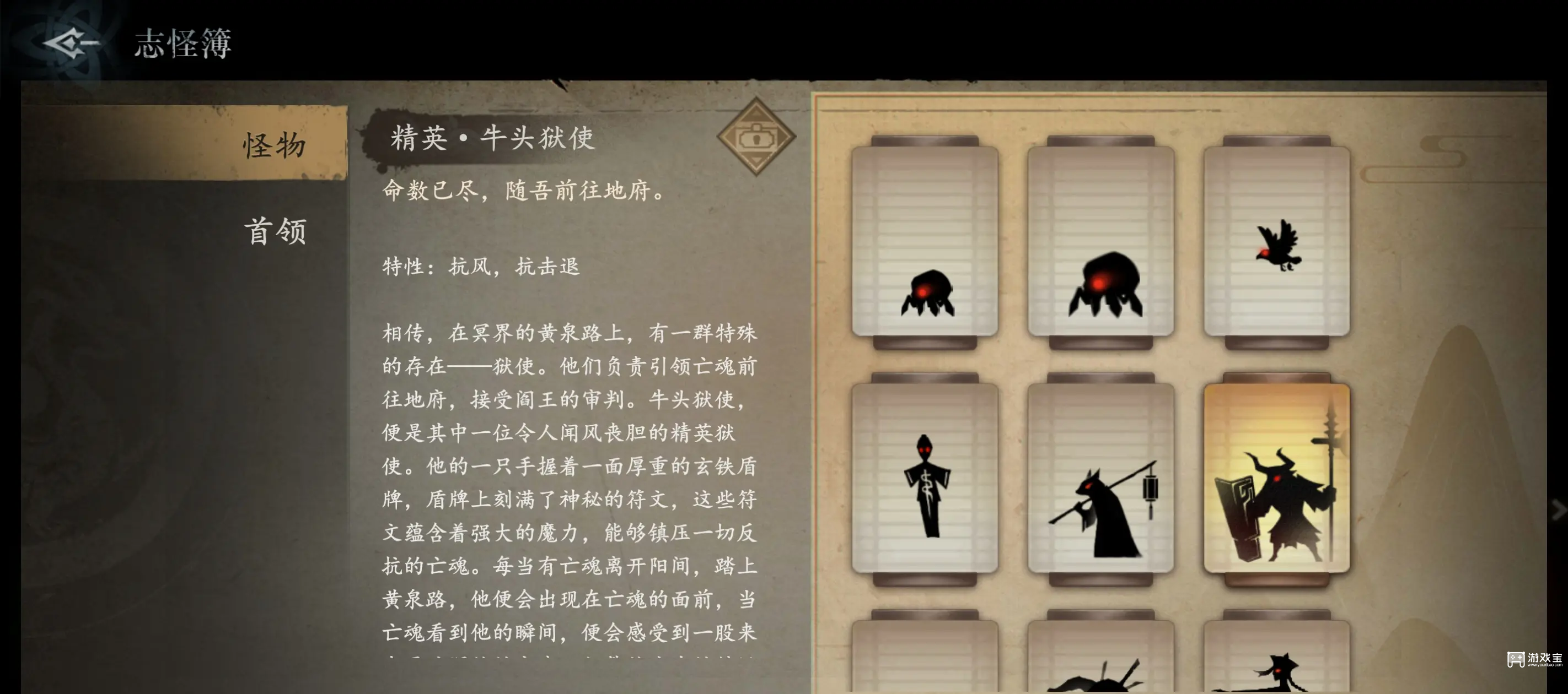 遗弃之地精英怪打法攻略