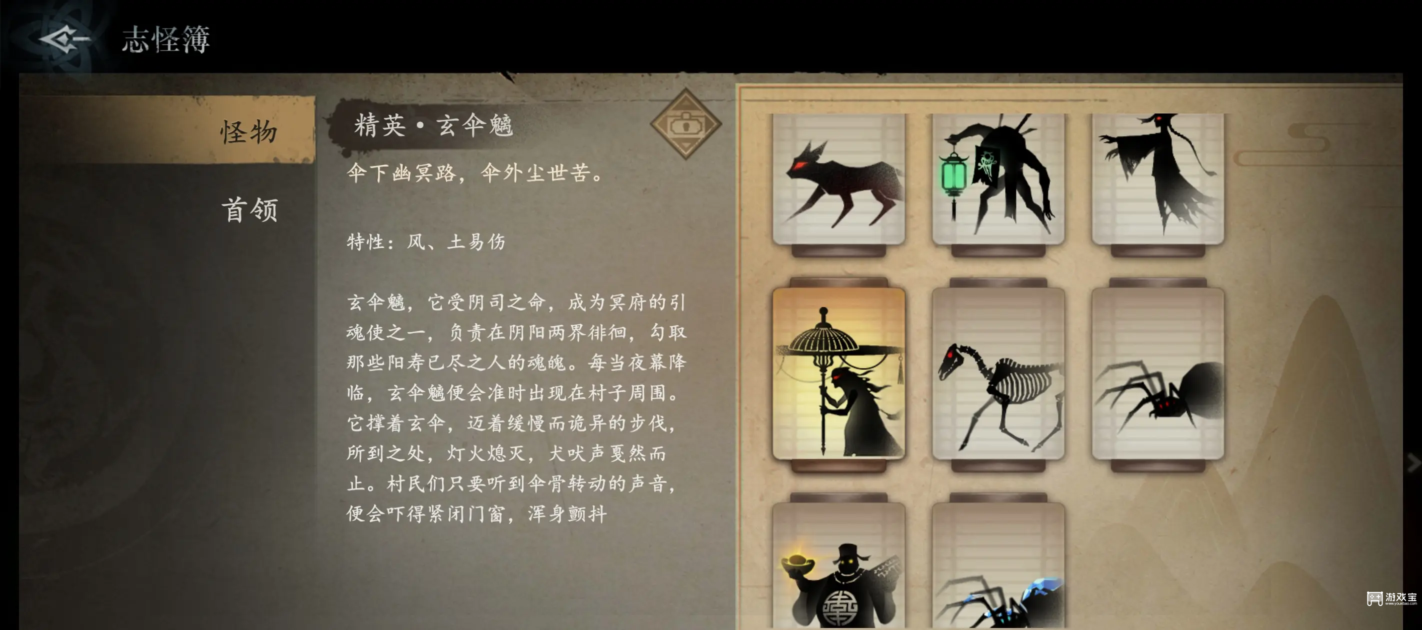 遗弃之地精英怪打法攻略