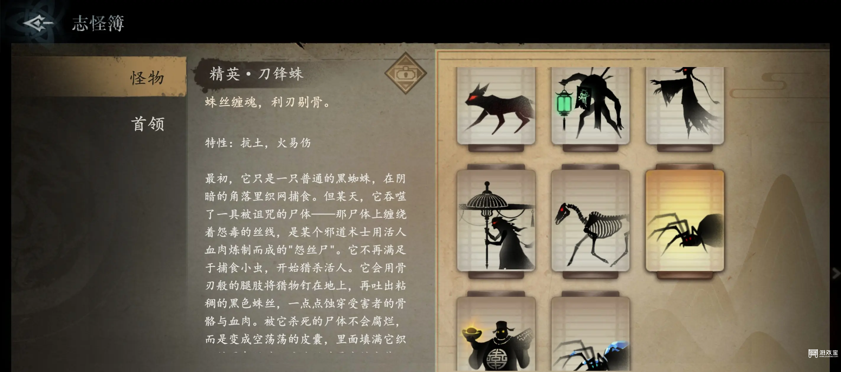 遗弃之地精英怪打法攻略