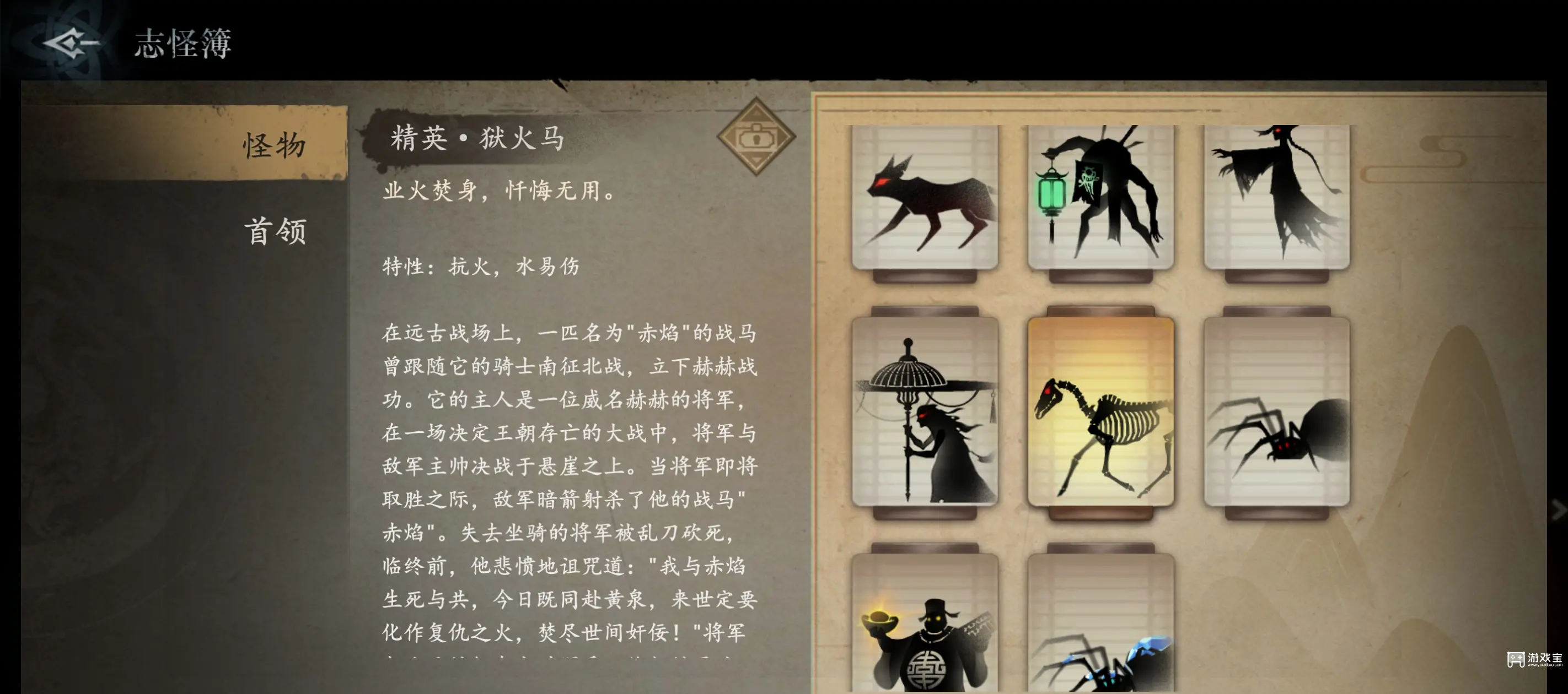 遗弃之地精英怪打法攻略