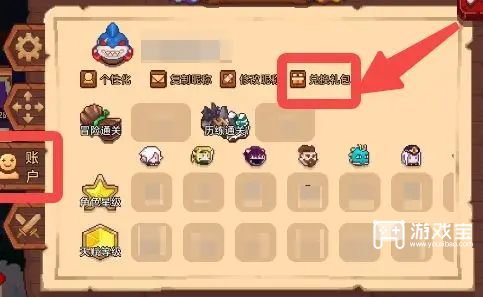 见习猎魔团兑换码大全最新一览2025