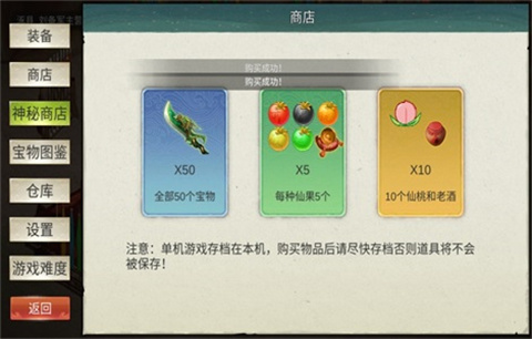 三国蜀汉刘备传