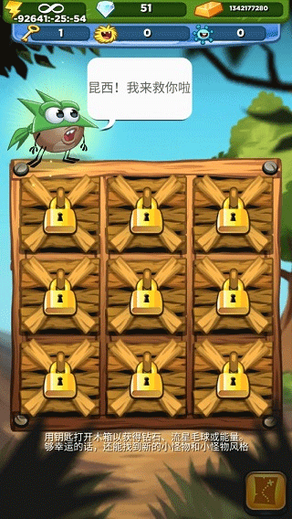 呆萌小怪物正版