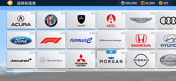 真实赛车3北美服最新版