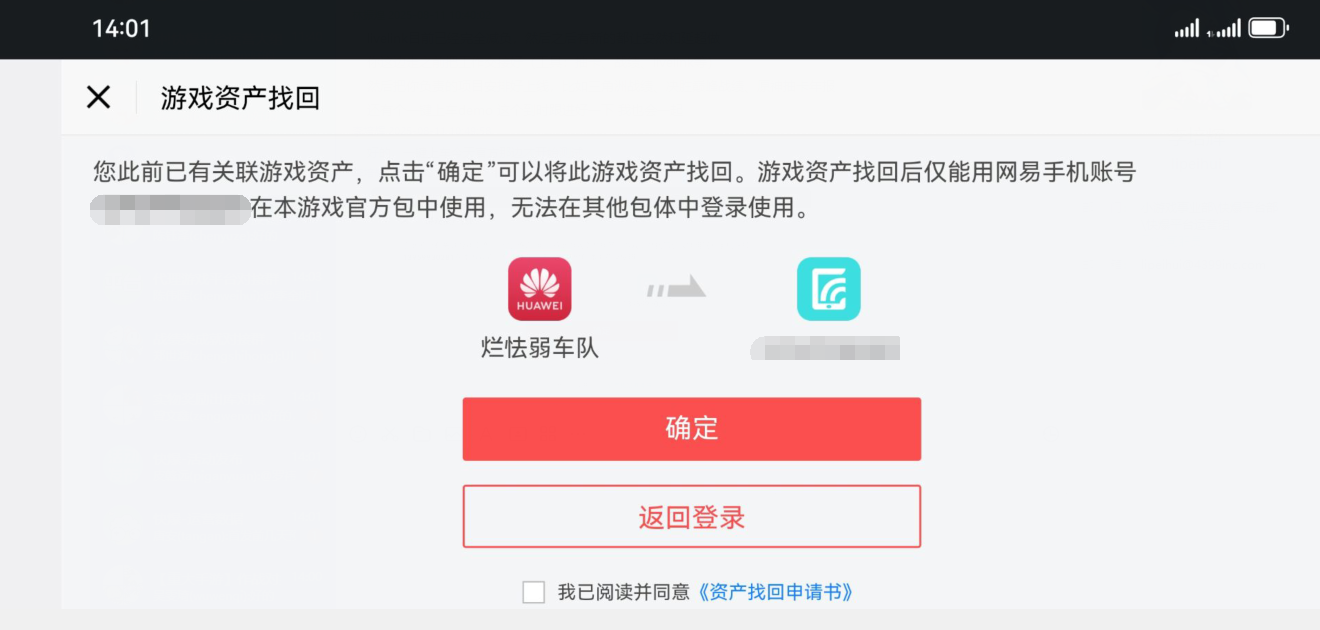 我的世界网易版最新版