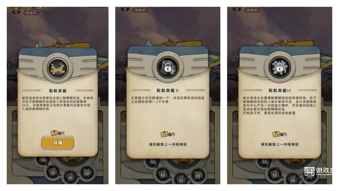 发条总动员角色推荐榜一览