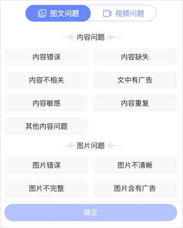 百度百科app