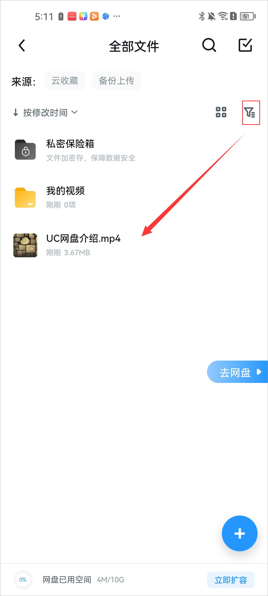 uc浏览器app