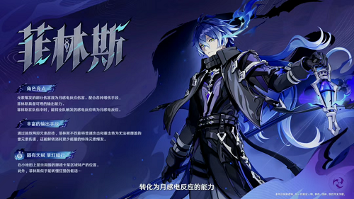 原神5周年兑换码最新一览