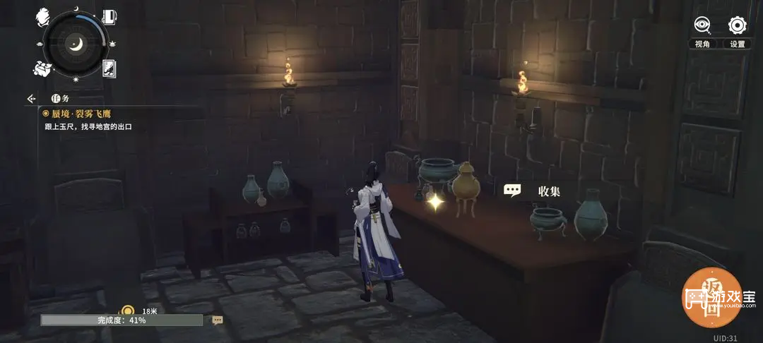 对决剑之川蜃境裂雾飞鹰攻略