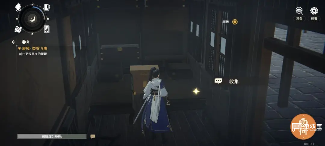 对决剑之川蜃境裂雾飞鹰攻略