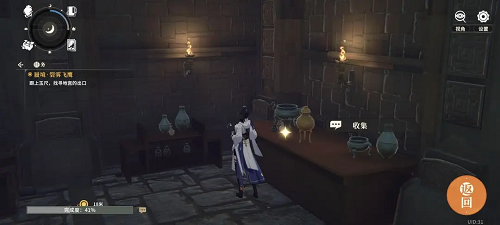 对决剑之川蜃境裂雾飞鹰攻略