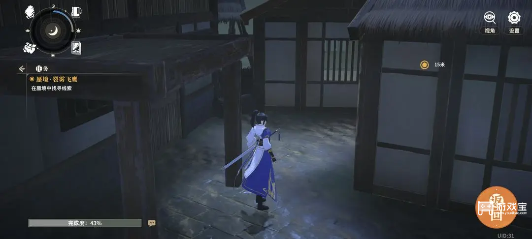 对决剑之川蜃境裂雾飞鹰攻略