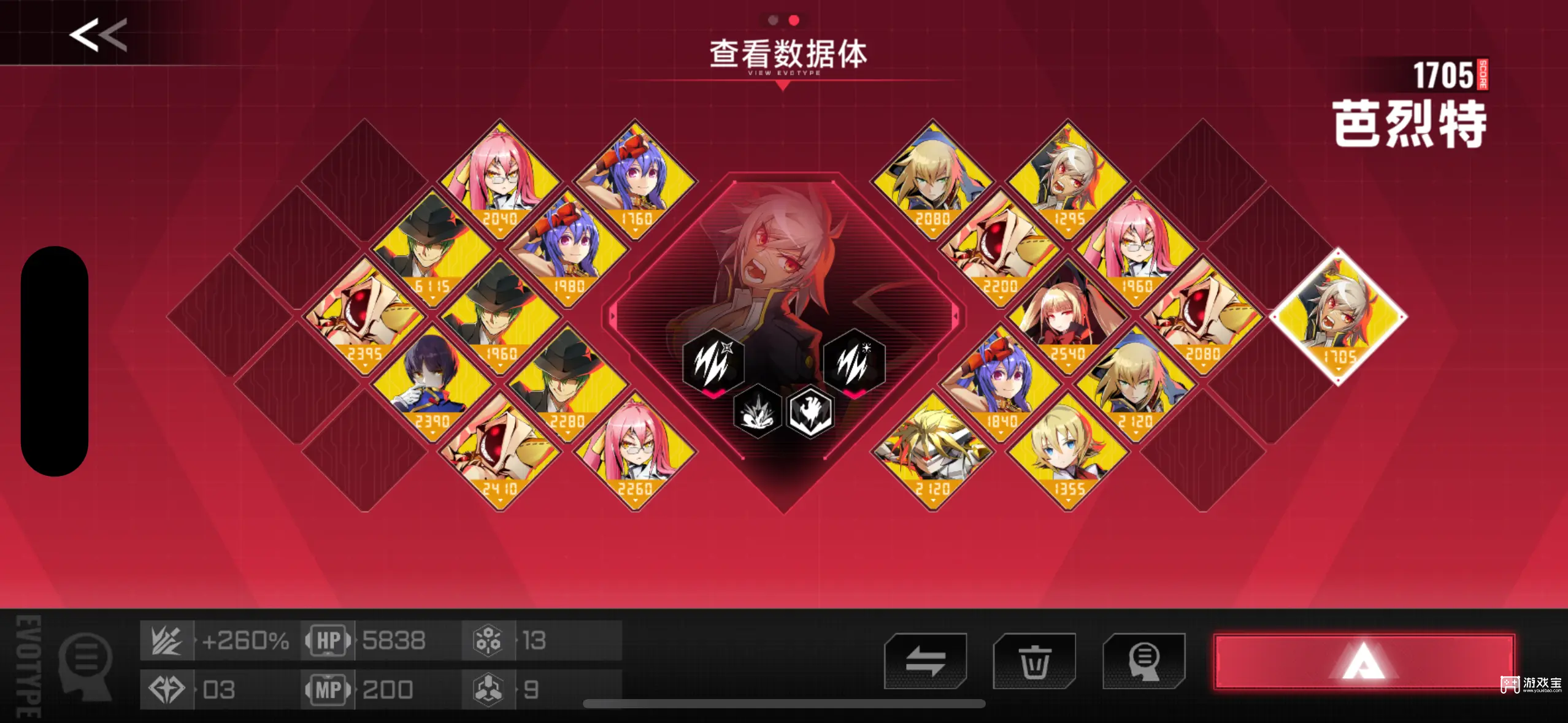 苍翼混沌效应兑换码2025汇总