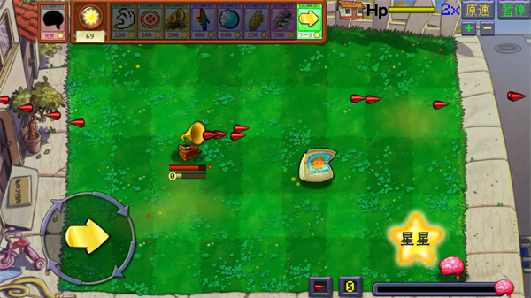 植物大战僵尸火力