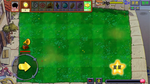 植物大战僵尸火力