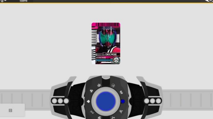 假面骑士黑色帝骑变身模拟器截图2