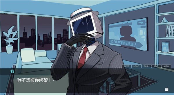 被人外跟踪狂绑架了截图1