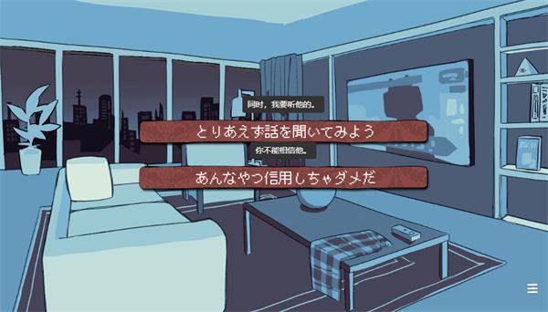 被人外跟踪狂绑架了