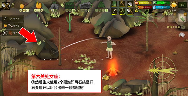 挨饿荒野国际服