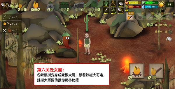 挨饿荒野国际服