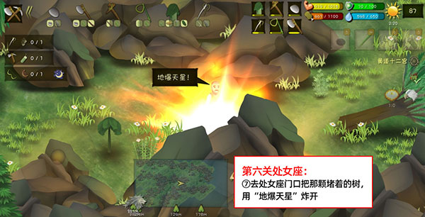 挨饿荒野国际服