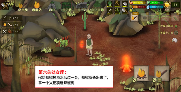 挨饿荒野国际服