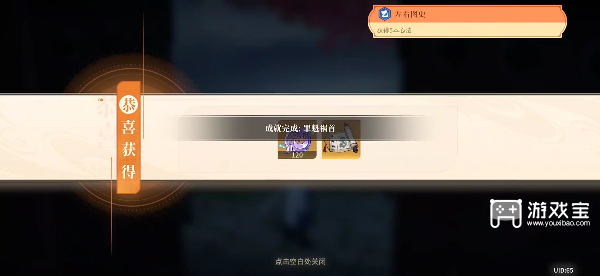 对决剑之川楚家庄邪魔道人打法攻略