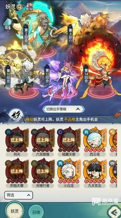 灵画师包子资源获取方法