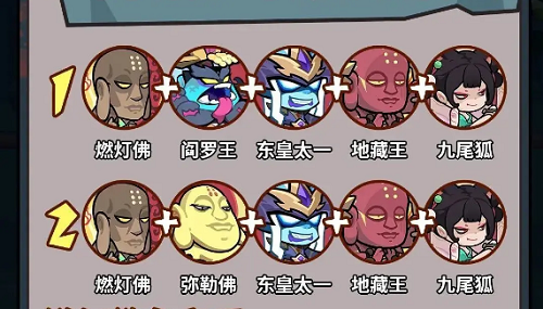 妖怪金手指灼烧流阵容推荐攻略