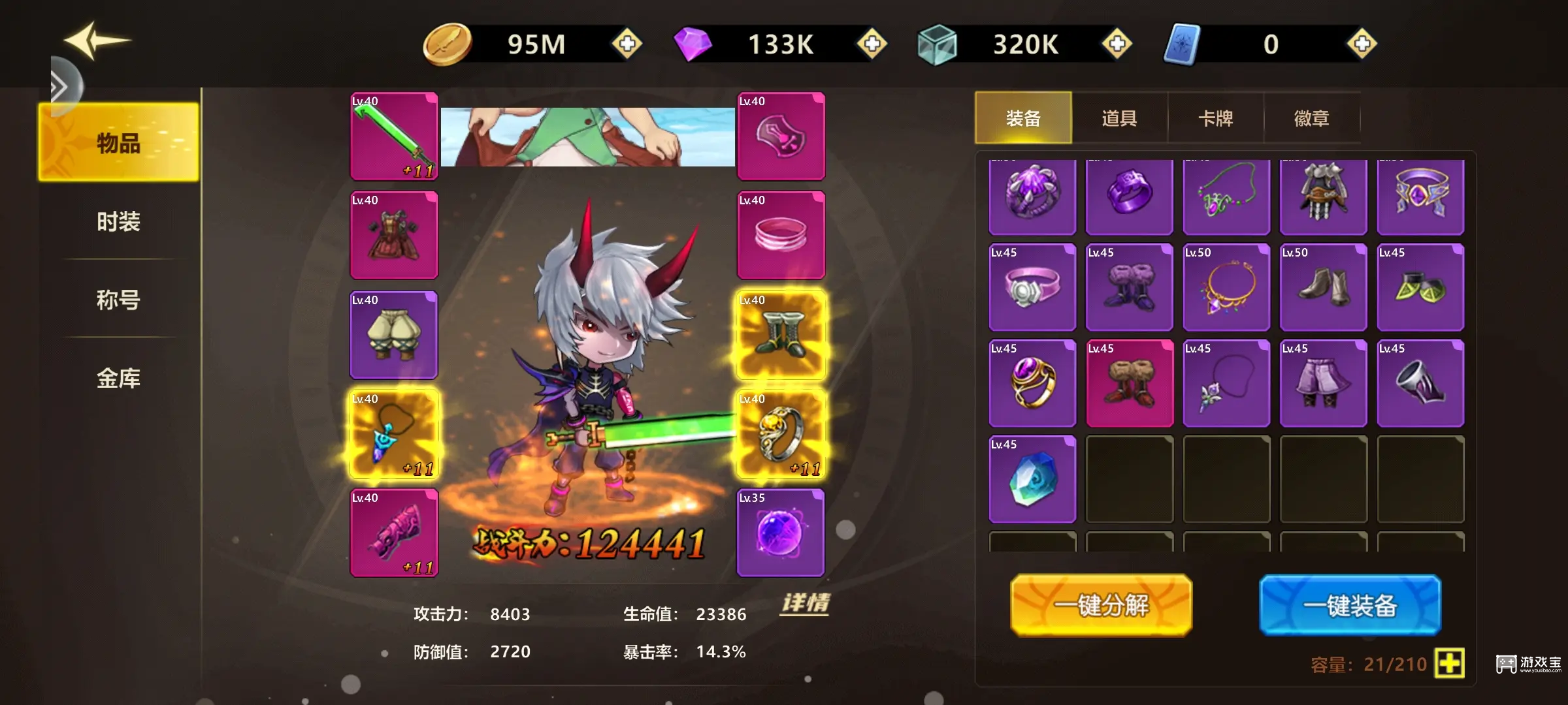 无双之王兑换码最新大全一览